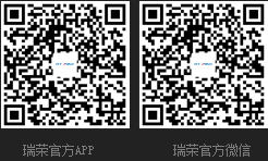 瑞榮官方APP、瑞榮官方微信