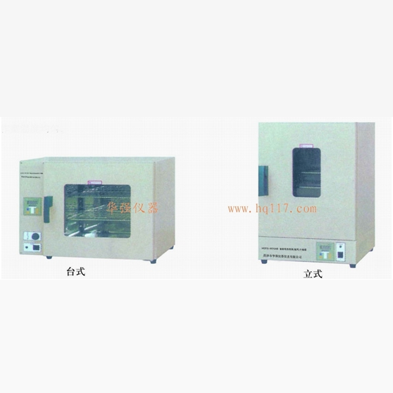 華強(qiáng)儀器