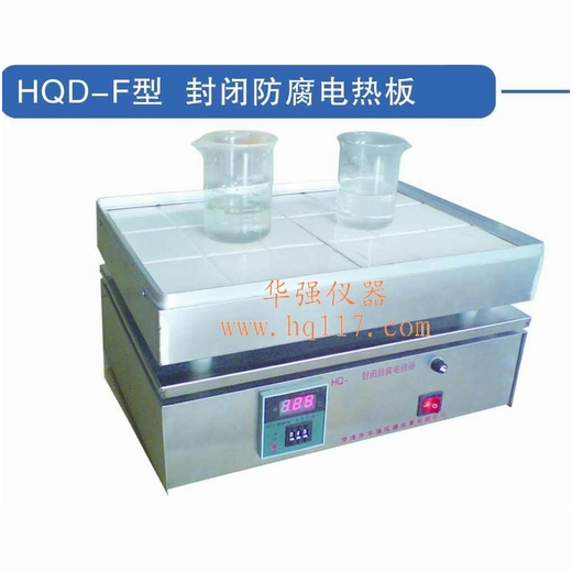 華強(qiáng)儀器