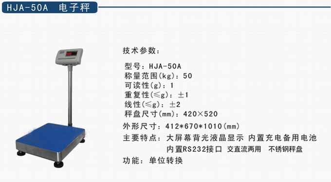 華強(qiáng)儀器