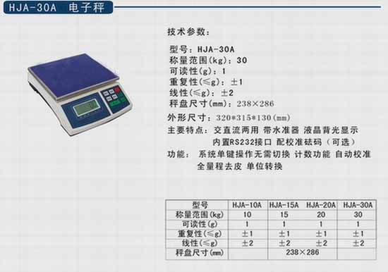 華強(qiáng)儀器