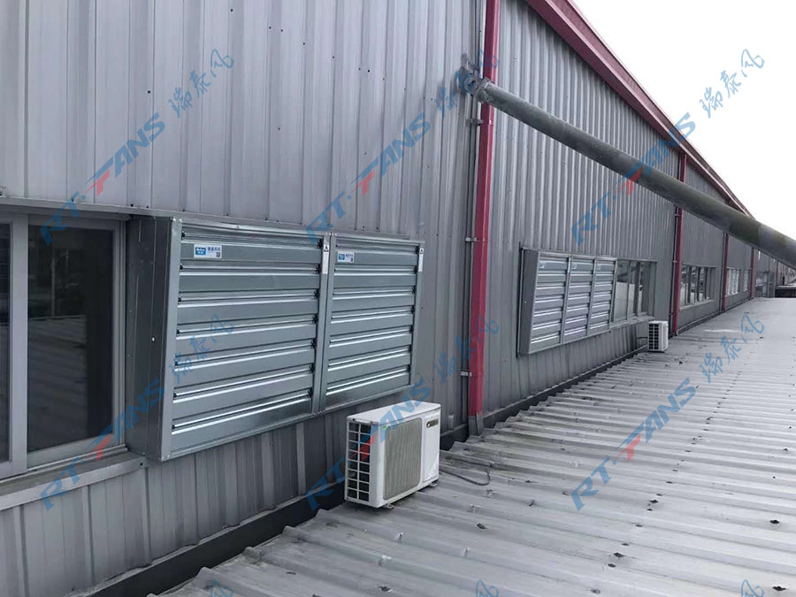 水簾風機降溫系統(tǒng),負壓風機,車間降溫設備