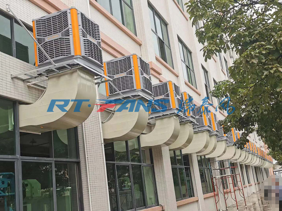 瑞泰風冷風機,工廠降溫,車間降溫設(shè)備