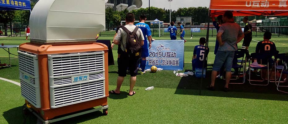 環(huán)?？照{(diào)